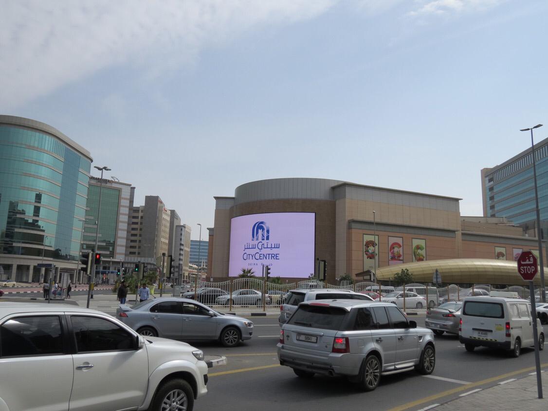 Silent Salesman? in Deira City Centre